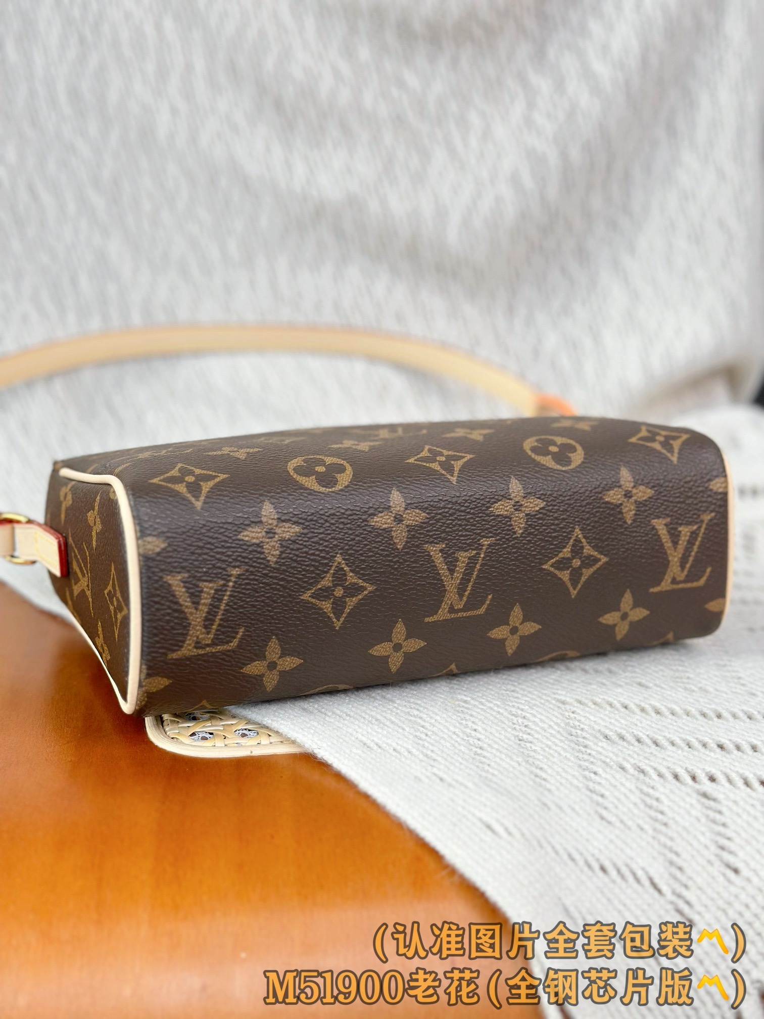 루이비통 미니 포쉐트 백