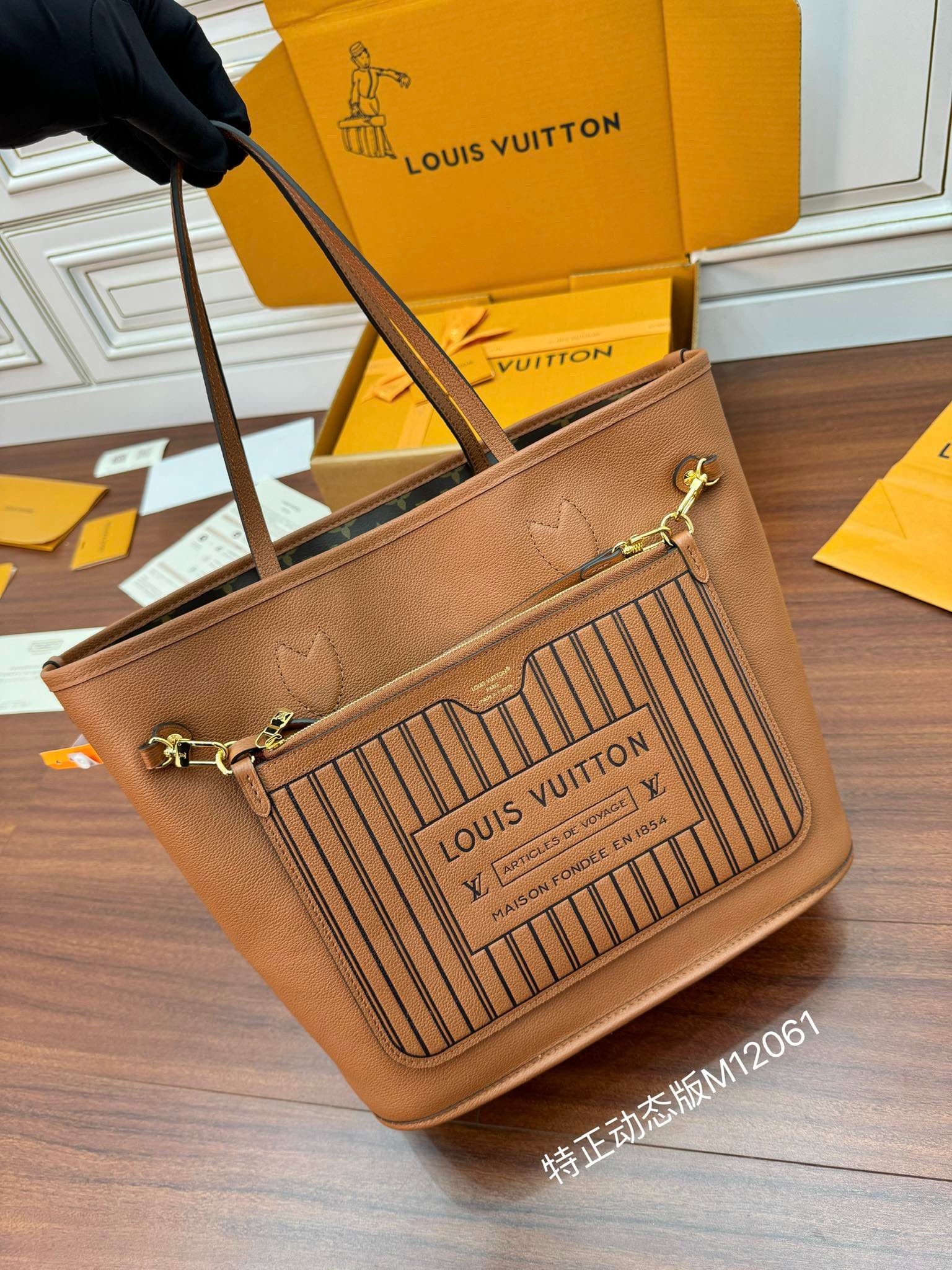 루이비통 네버풀 인사이드 아웃MM