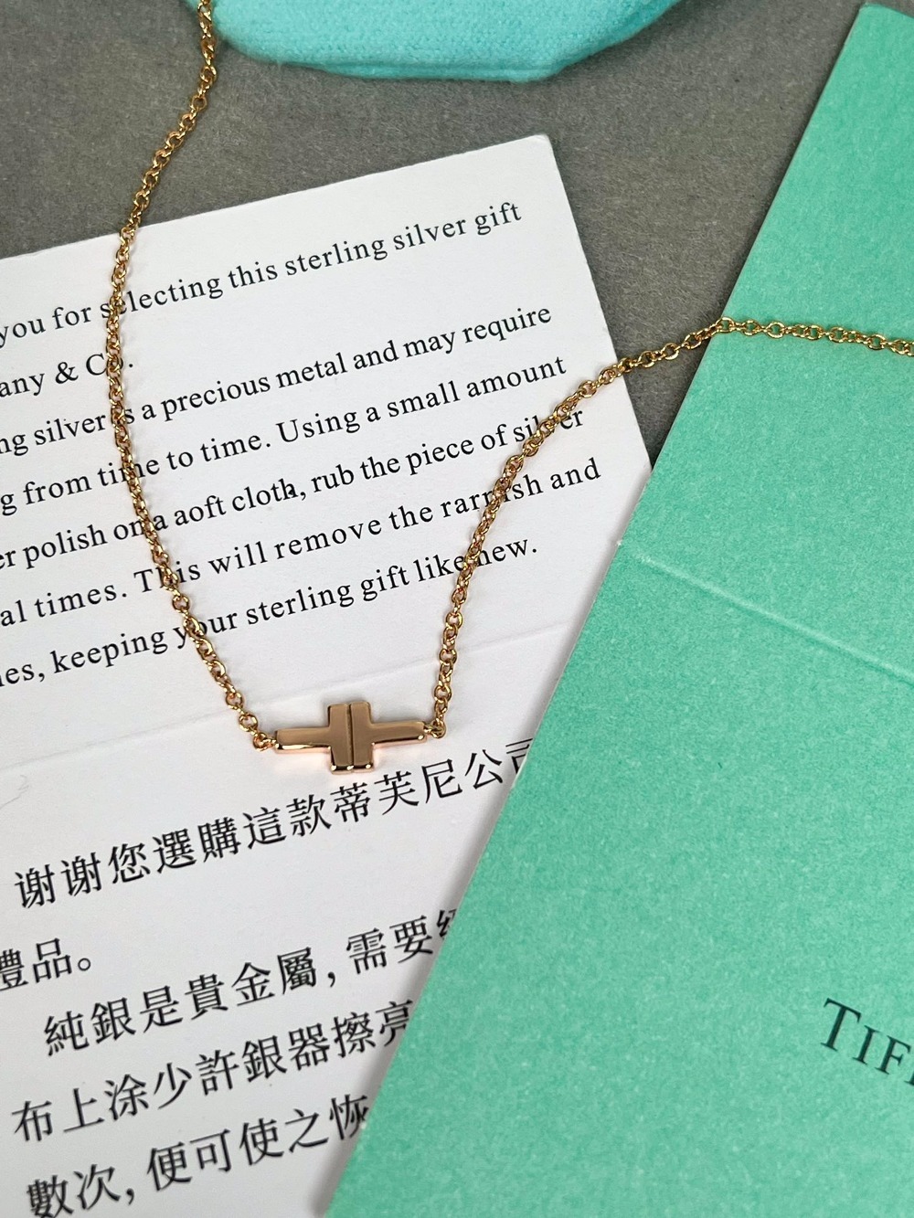 티파니*코 T 더블 체인 브레이슬릿