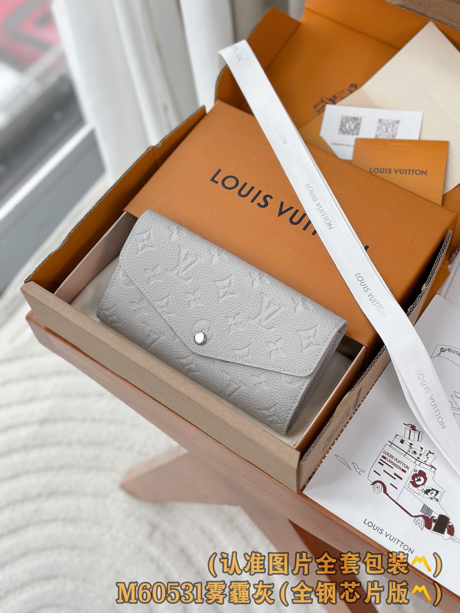 루*비통 사라 윌릿 장지갑