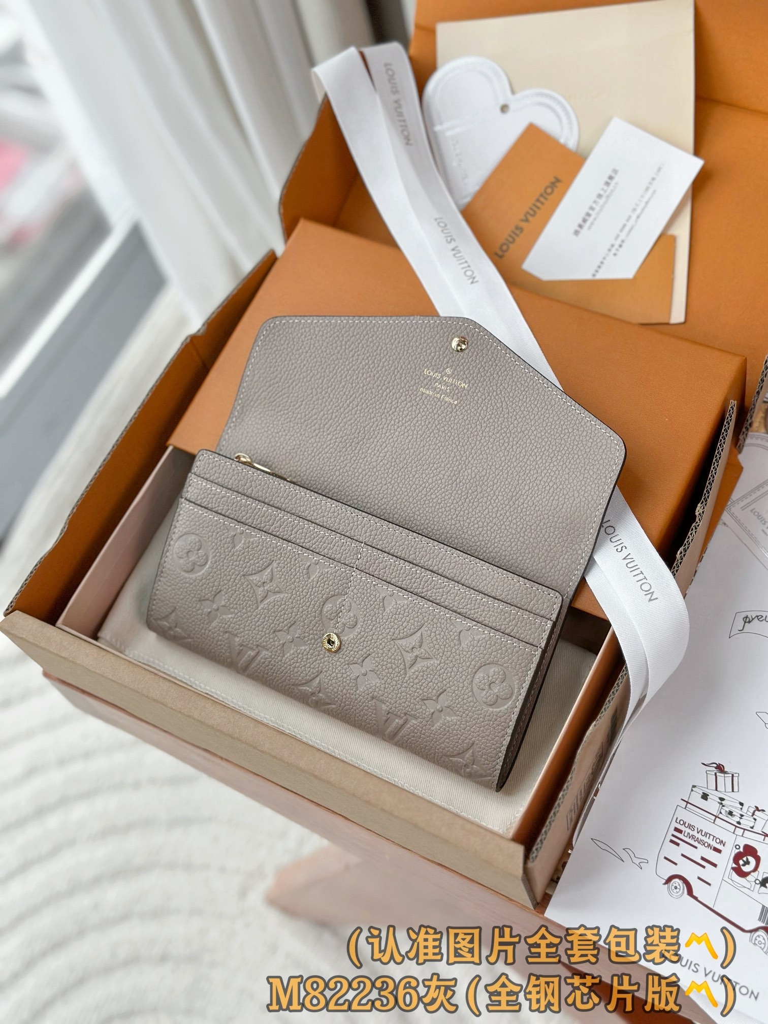 루*비통 사라 윌릿 장지갑