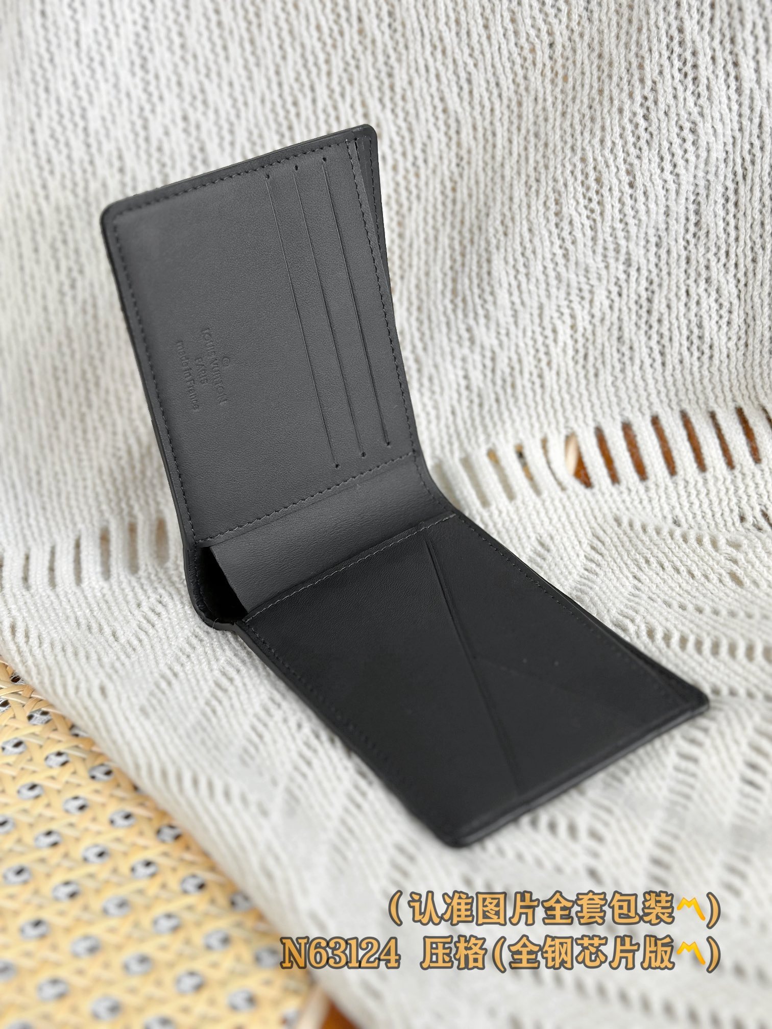 루*비통 다미에 인피니 멀티플 월렛 N63124