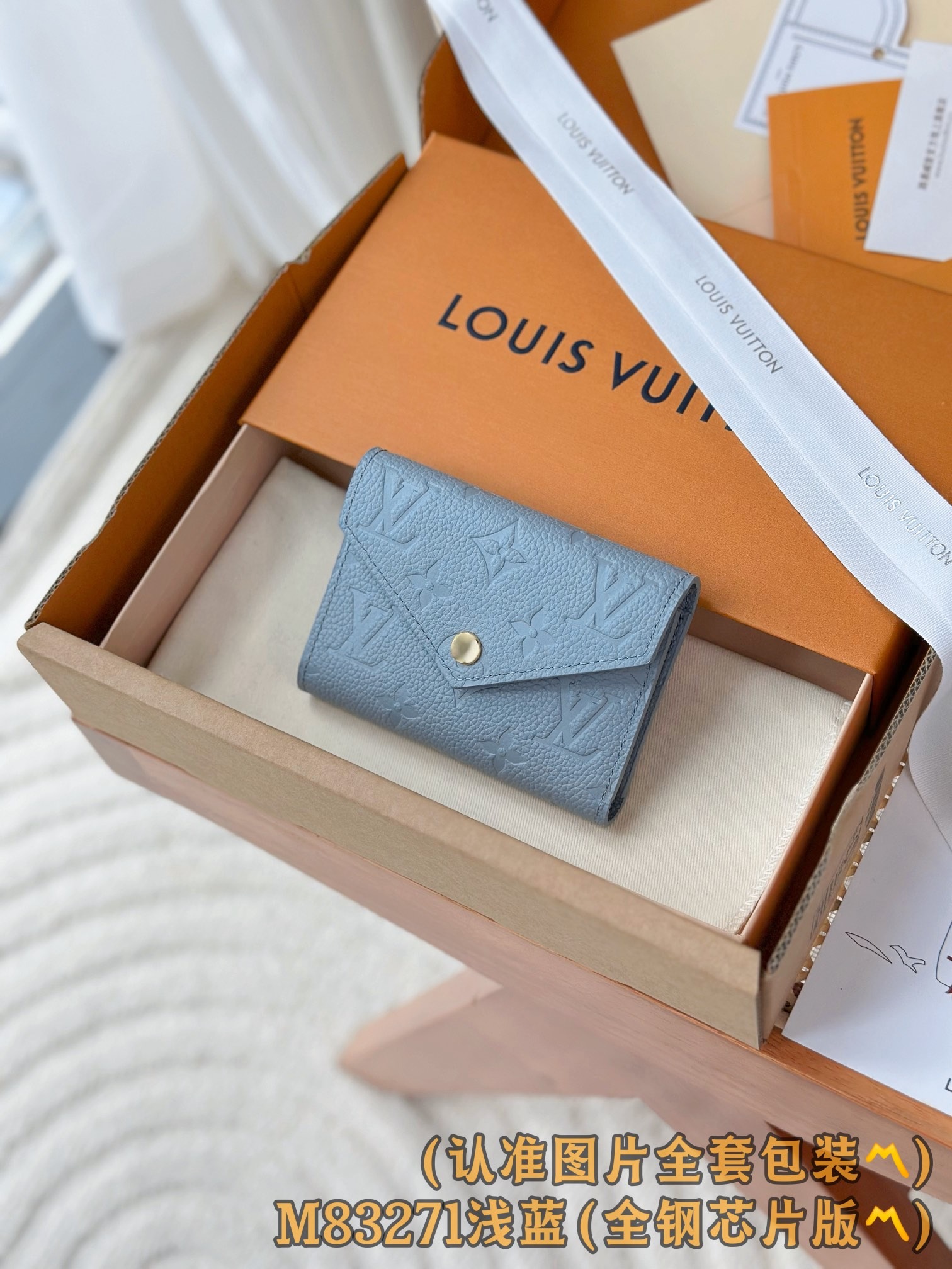 루*비통 빅토리 월릿 앙프레드 반지갑