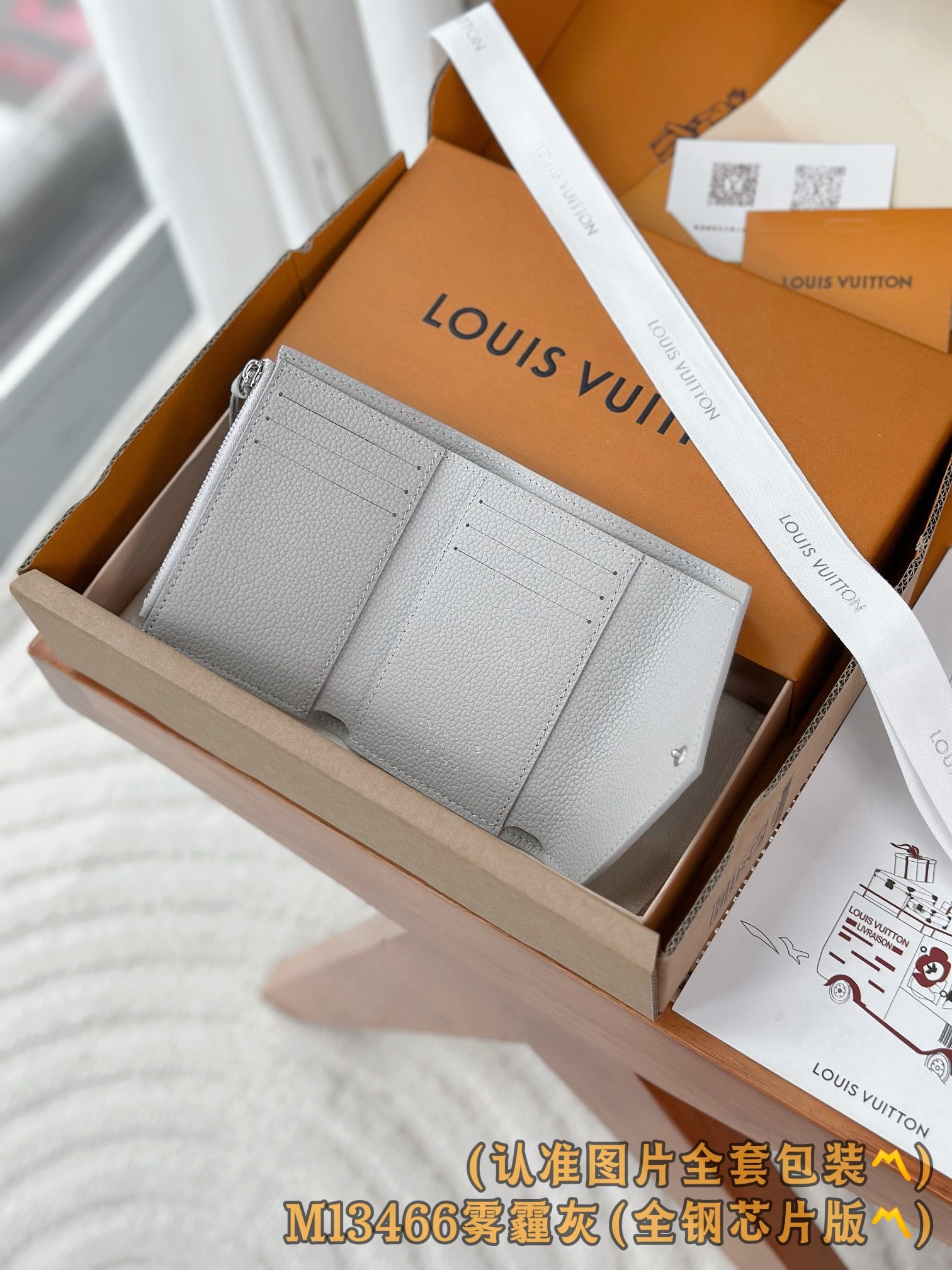 루*비통 빅토리 월릿 앙프레드 반지갑