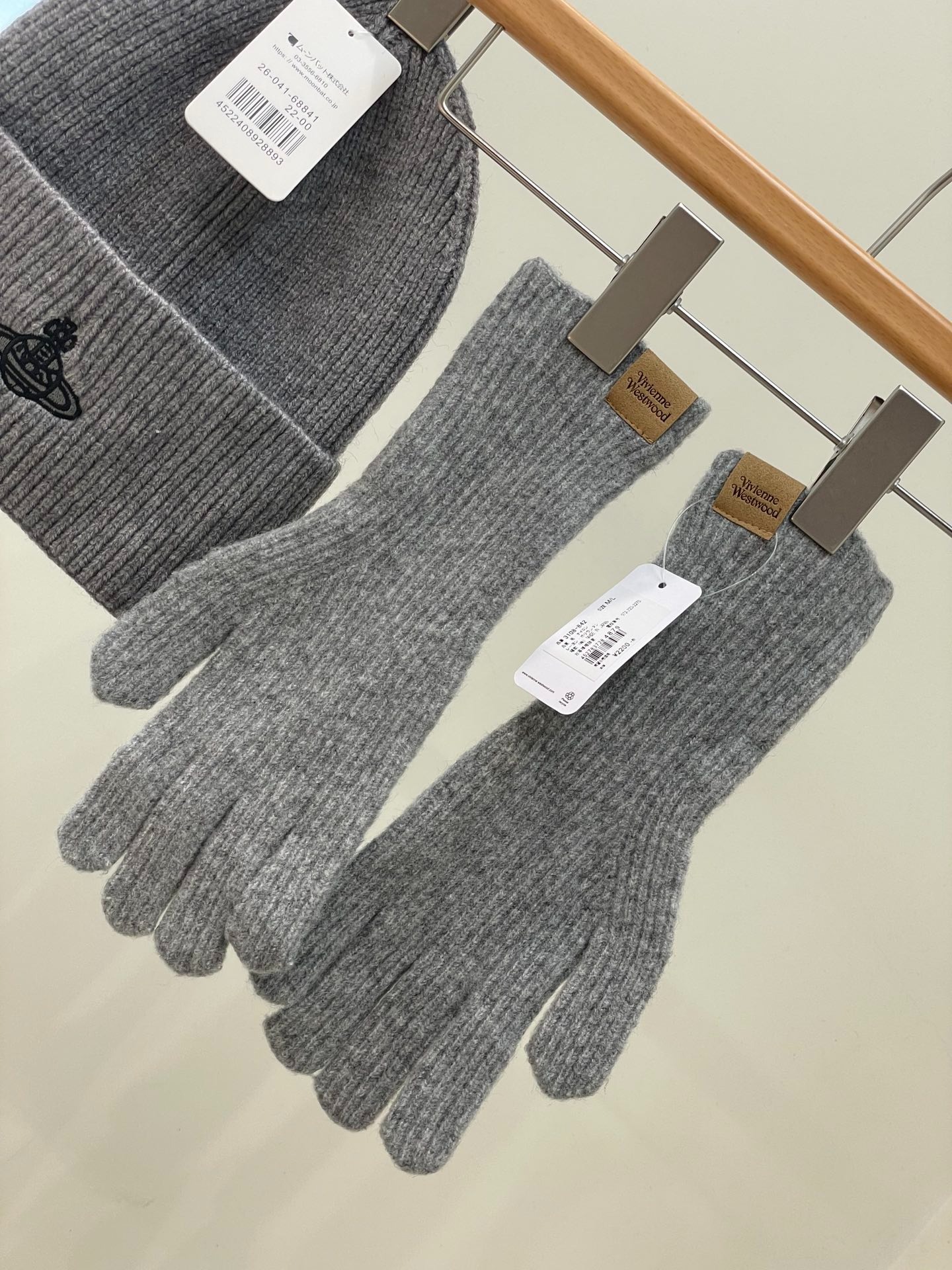 비*안 울 니트 장갑